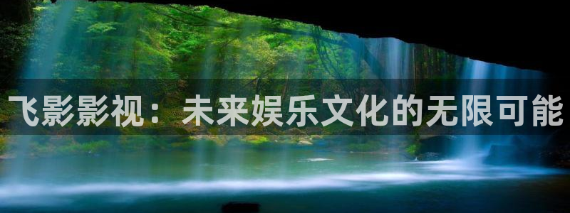 青苹果影院软件