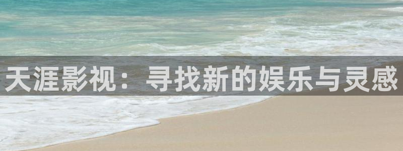 青苹果影院免费观影