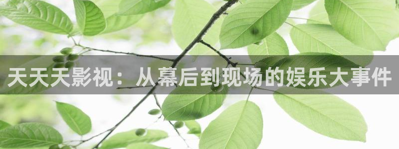 青苹果在线电影